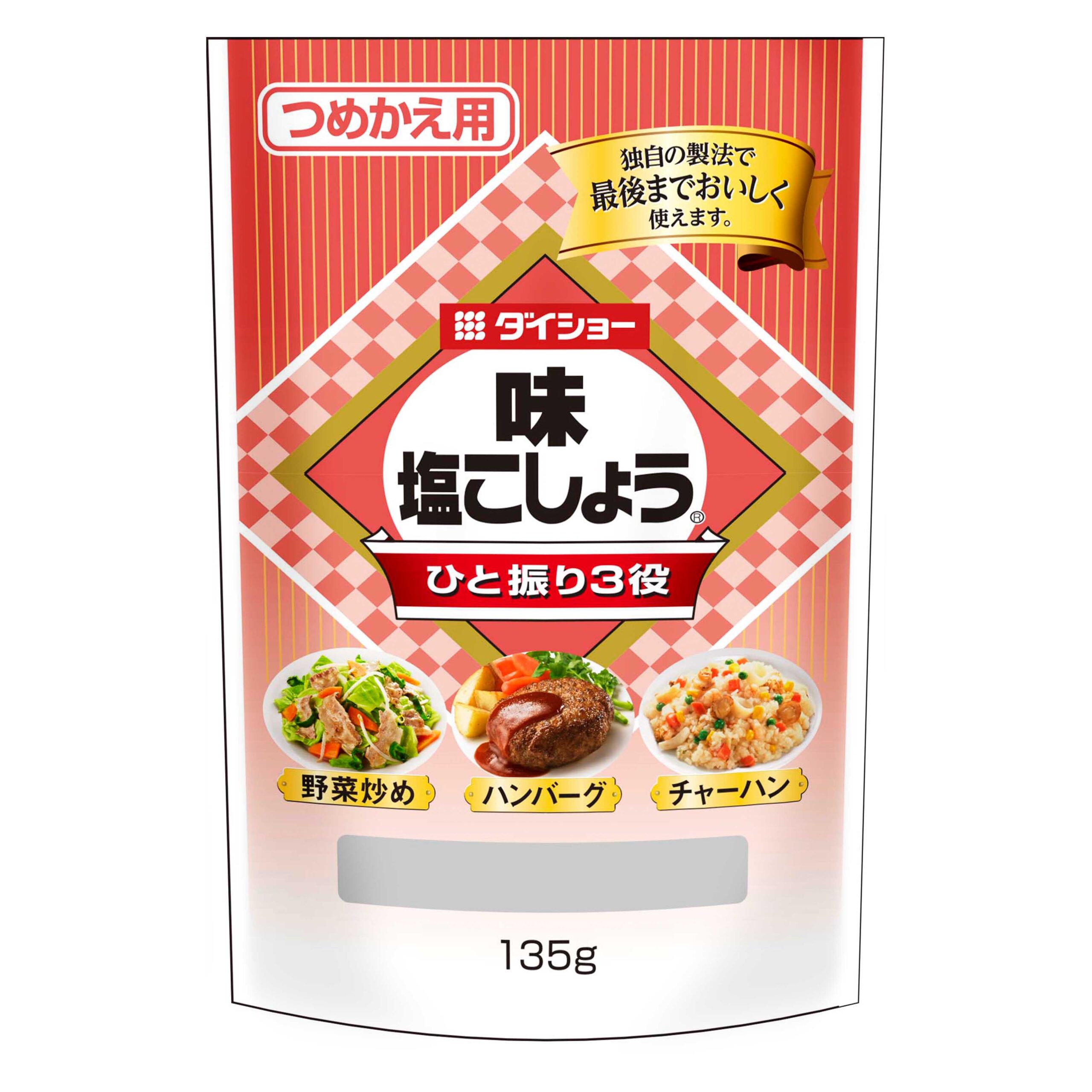 国内外の人気が集結 ダイショー 味 塩こしょうｗｉｔｈハーブ 80g×20袋入× 2ケース 送料無料 一般食品 調味料 塩胡椒 ハーブ fucoa.cl