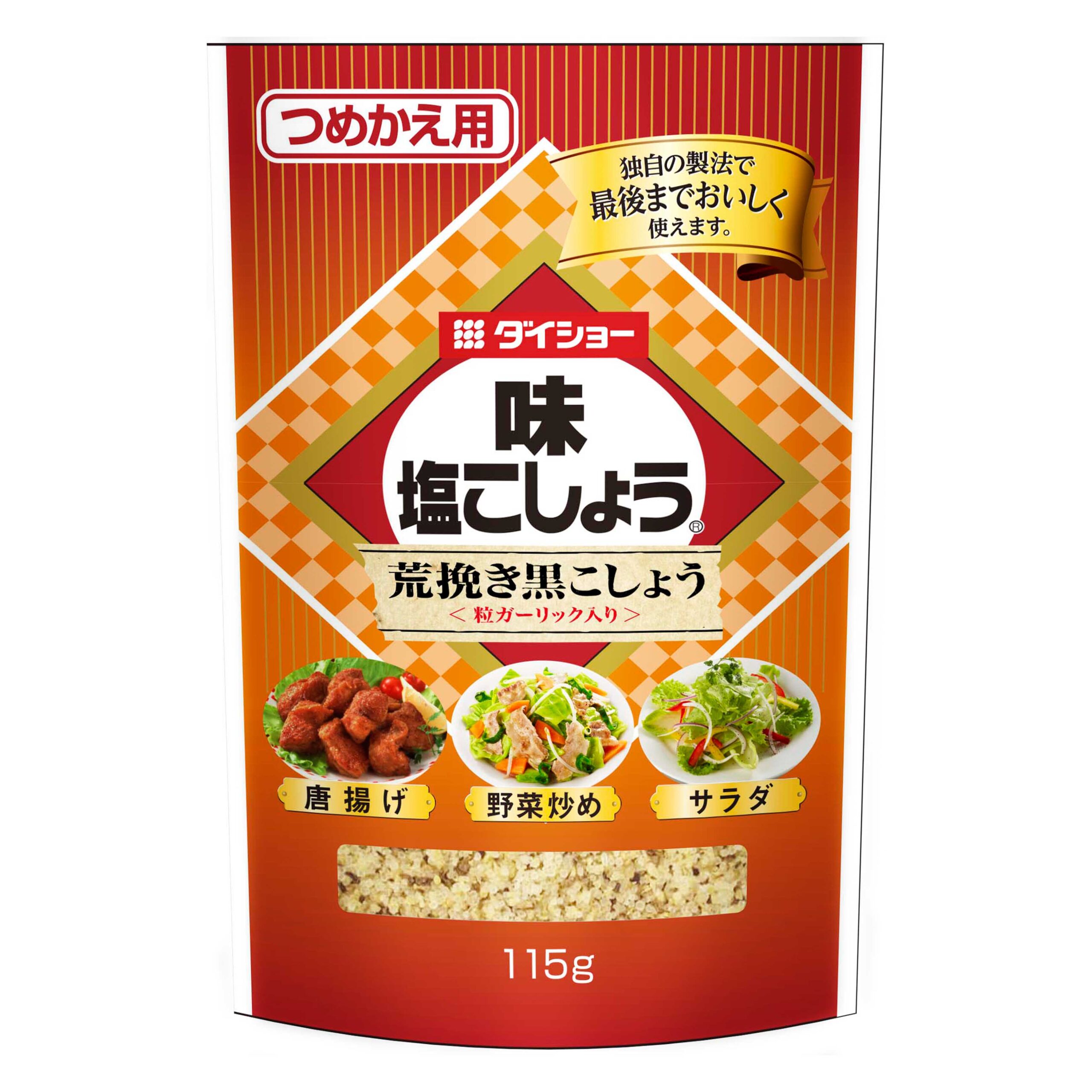 国内外の人気が集結 ダイショー 味 塩こしょうｗｉｔｈハーブ 80g×20袋入× 2ケース 送料無料 一般食品 調味料 塩胡椒 ハーブ fucoa.cl