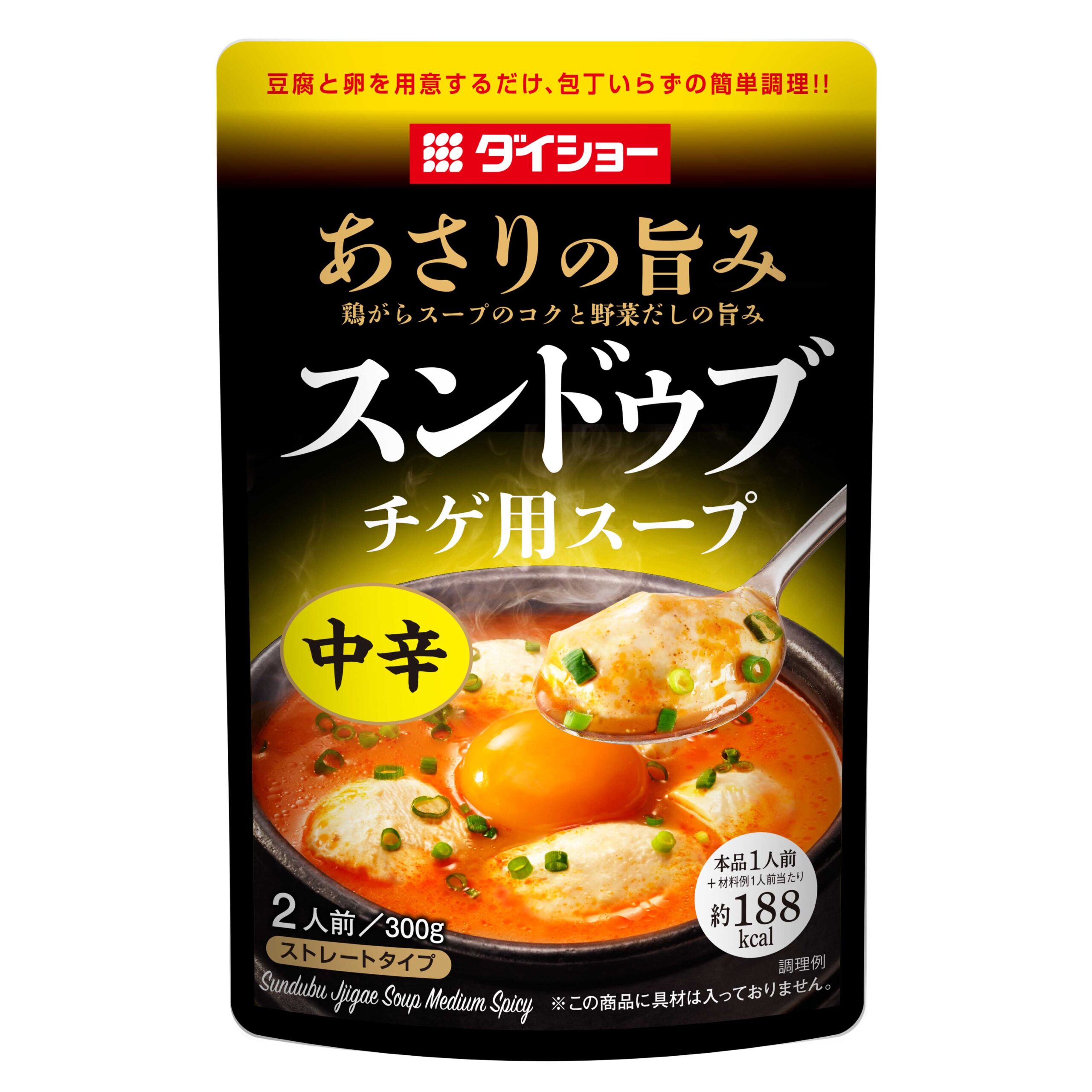 スンドゥブチゲ用スープ 中辛 | おいしさで・しあわせをつくる ダイショー