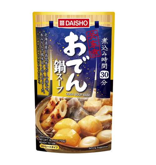 Oden hot pot soup base